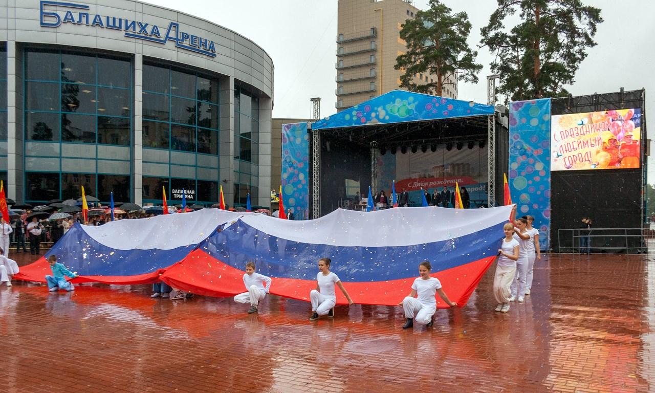 День России в Балашихе: гид по праздничным площадкам | РИАМО в Балашихе |  РИАМО в Балашихе