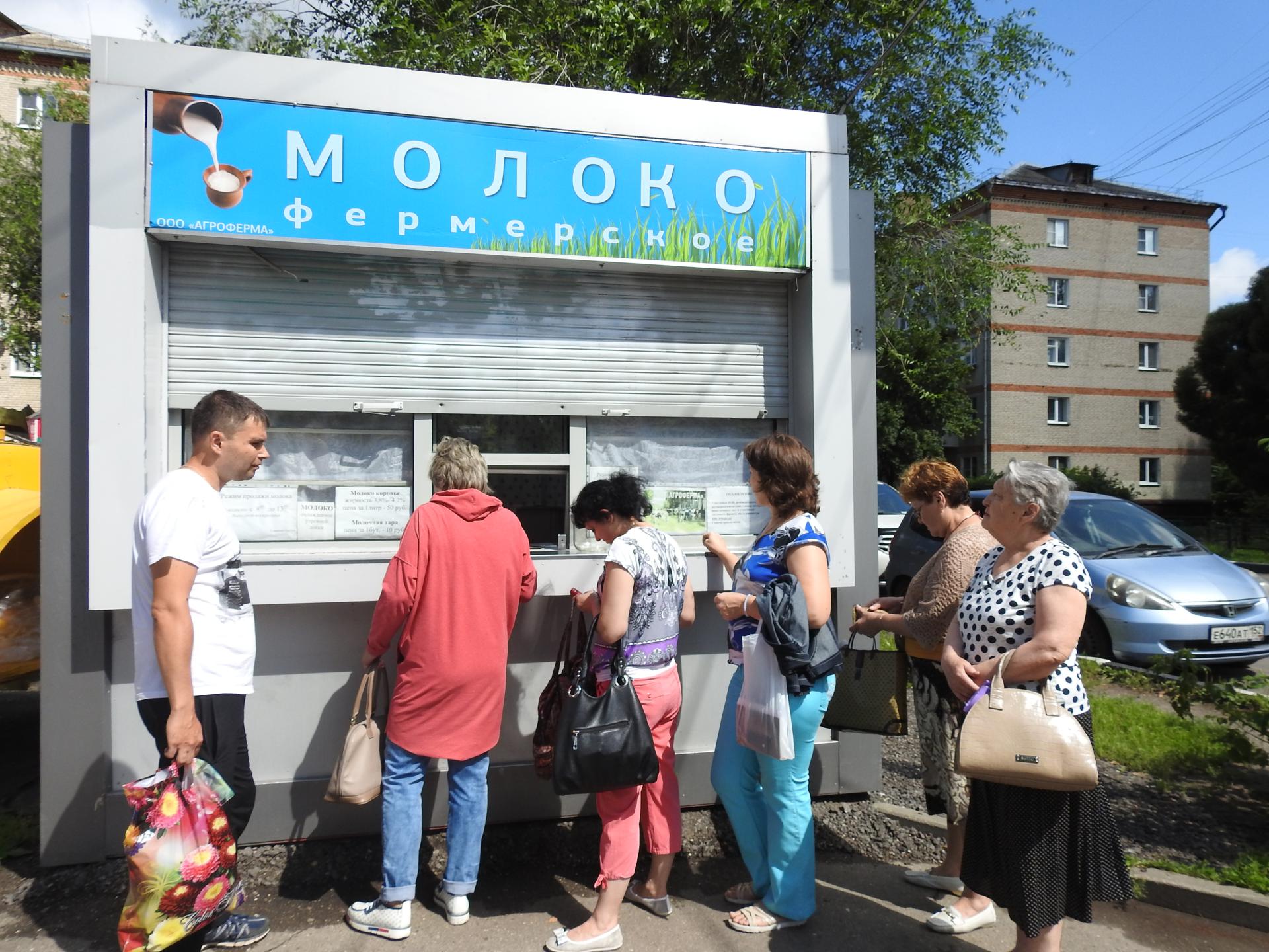 Свежее мясо и домашнее молоко: где в Подольске купить фермерские продукты |  РИАМО в Подольске | РИАМО в Подольске