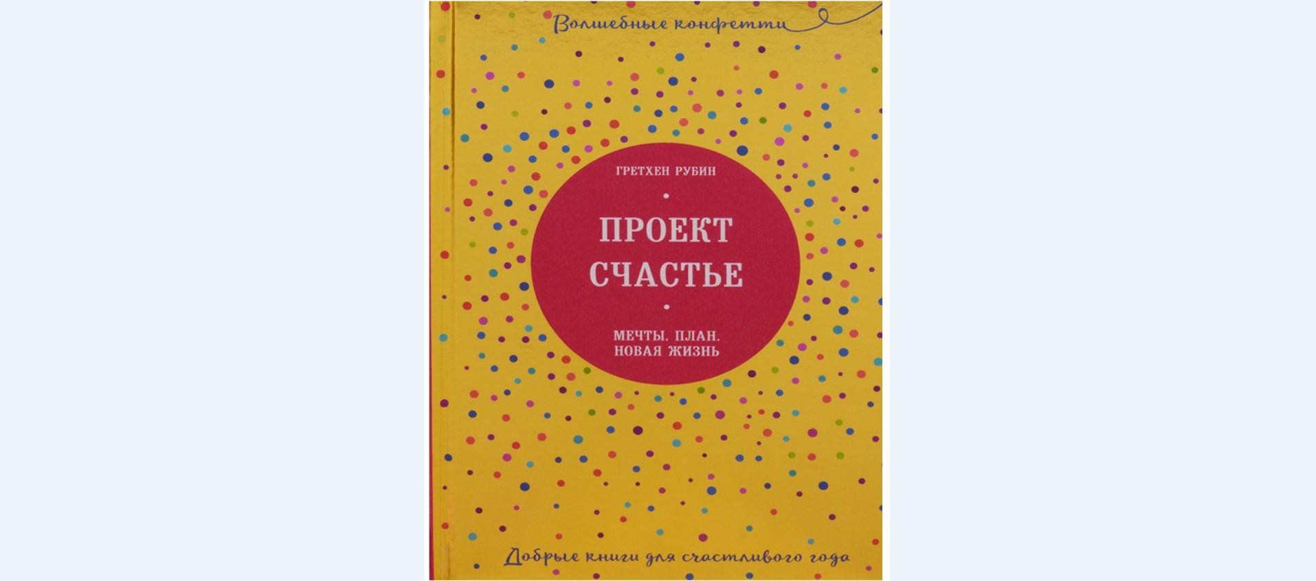 Хюгге, тыквы и котики: 8 книг для уютной осени | РИАМО | РИАМО