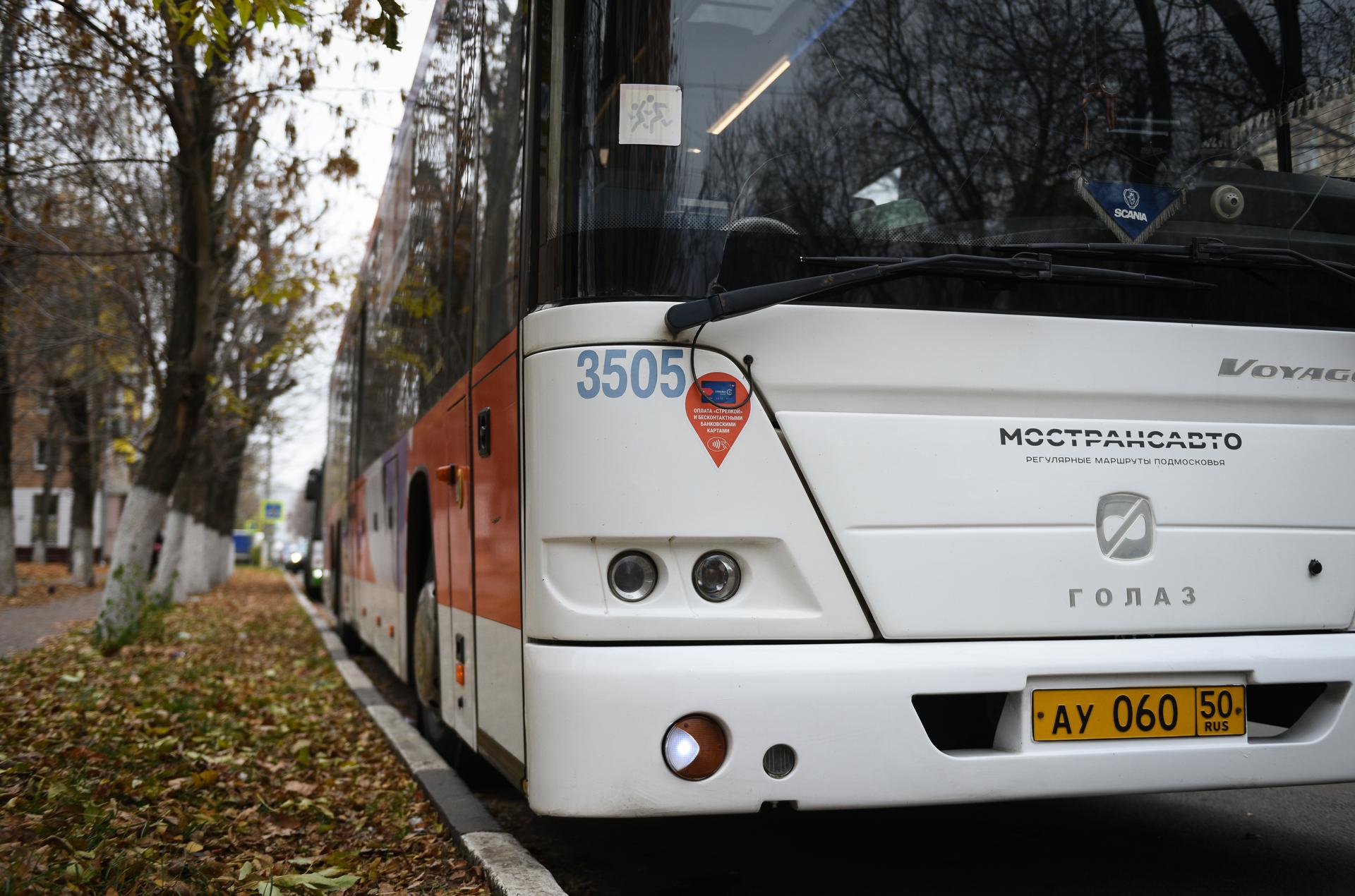 Куда пожаловаться на работу общественного транспорта в Москве и Подмосковье  | РИАМО | РИАМО