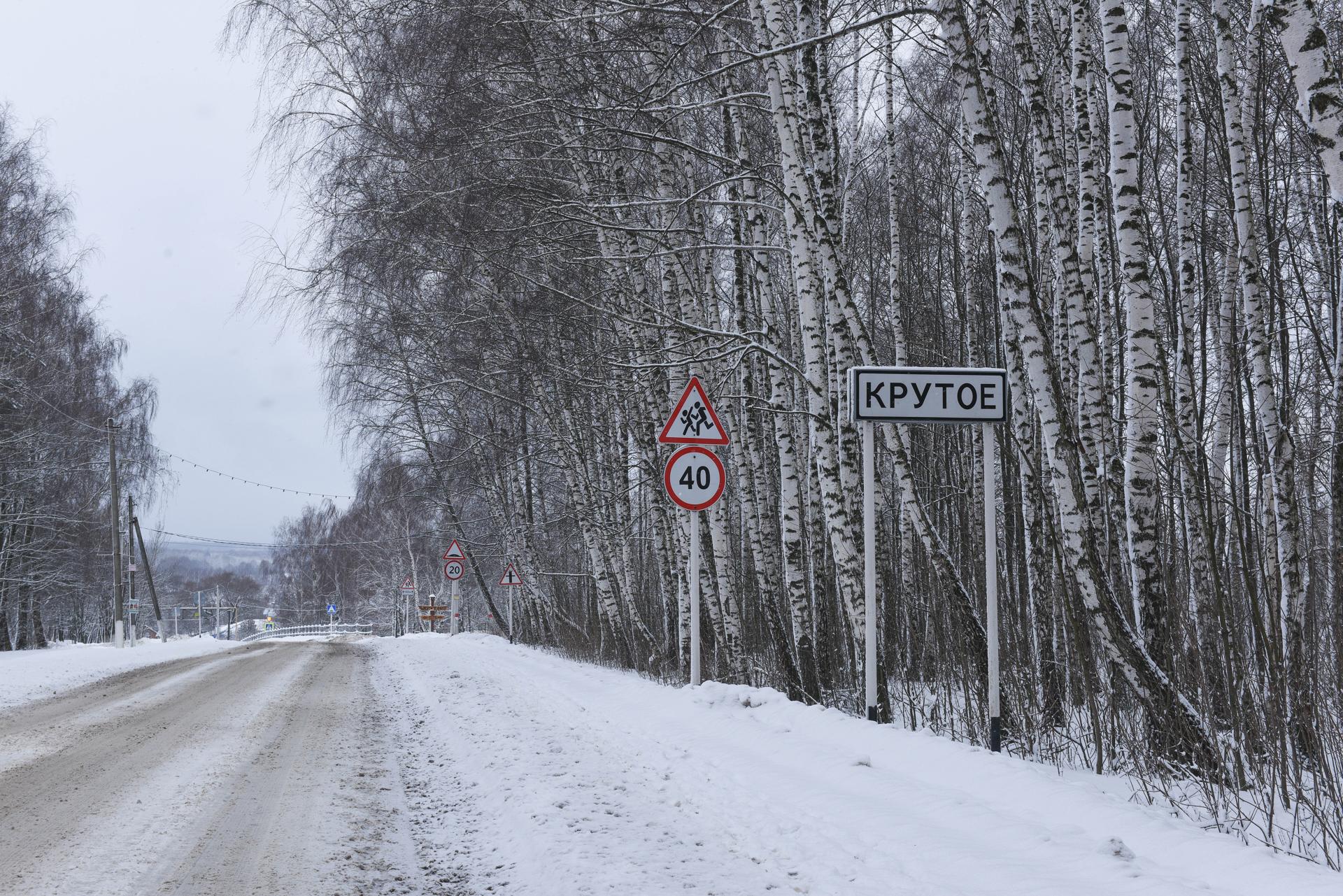 Село Крутое в Подмосковье: несуществующие колдуны и царство кошек | РИАМО |  РИАМО