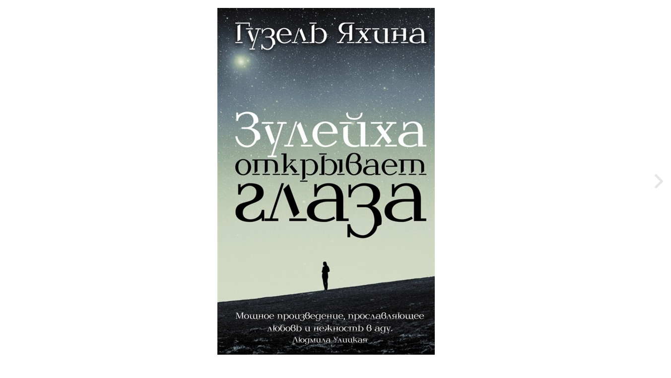 Книга в подарок: чем порадовать карьериста и романтика | РИАМО | РИАМО