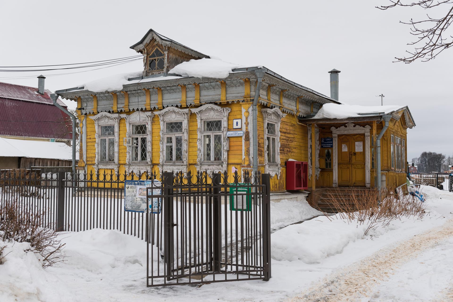 Старинный Ярополец, где Пушкин нашел сюжет для «Метели» и зажглась первая  «лампочка Ильича» | РИАМО | РИАМО