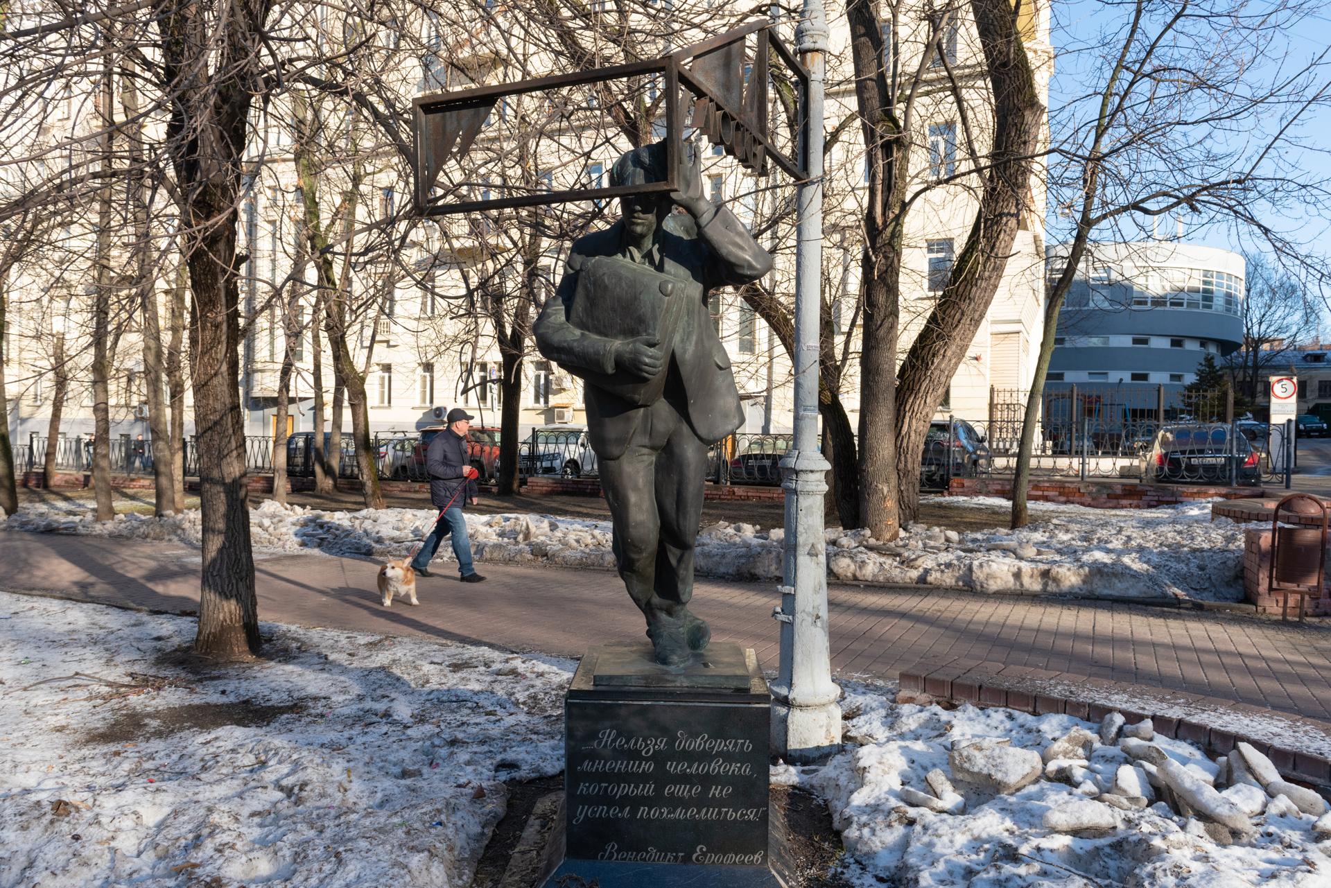 Москва – Петушки» 2019: в подмосковной электричке по следам Венички  Ерофеева | РИАМО | РИАМО