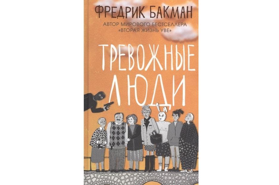 14 хороших книг, на которые действительно стоит обратить внимание в 2022 году