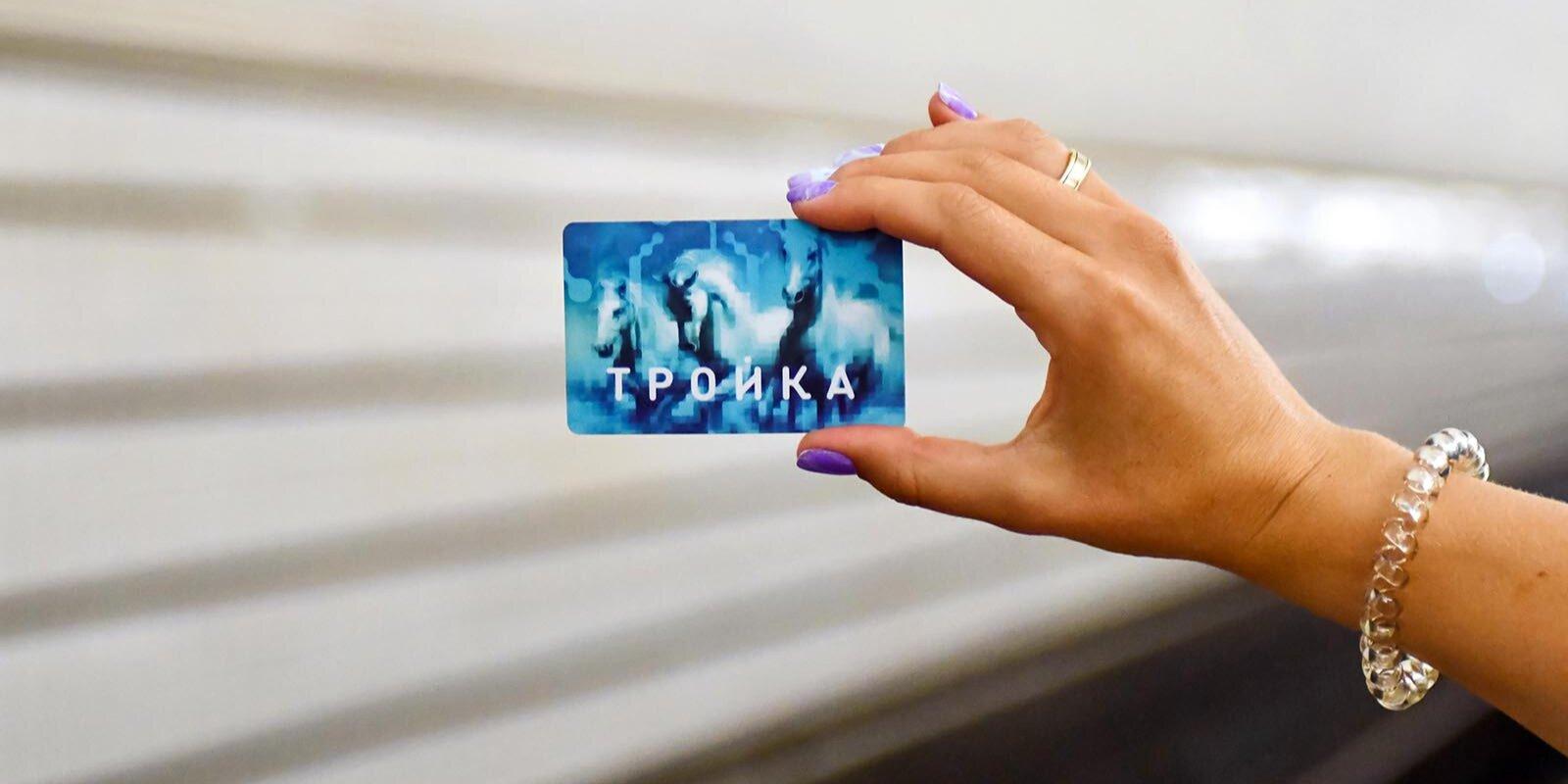 Виртуальная «Тройка» или Face Pay: как оплатить проезд в московском  метрополитене | РИАМО | РИАМО