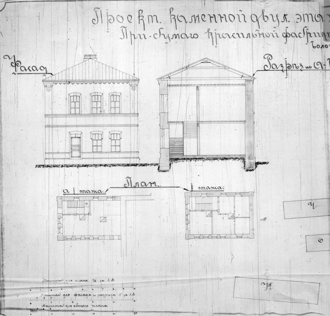 Здание конторы фабрики Франца Рабенека: история и уникальная архитектура |  РИАМО в Королёве | РИАМО в Королёве