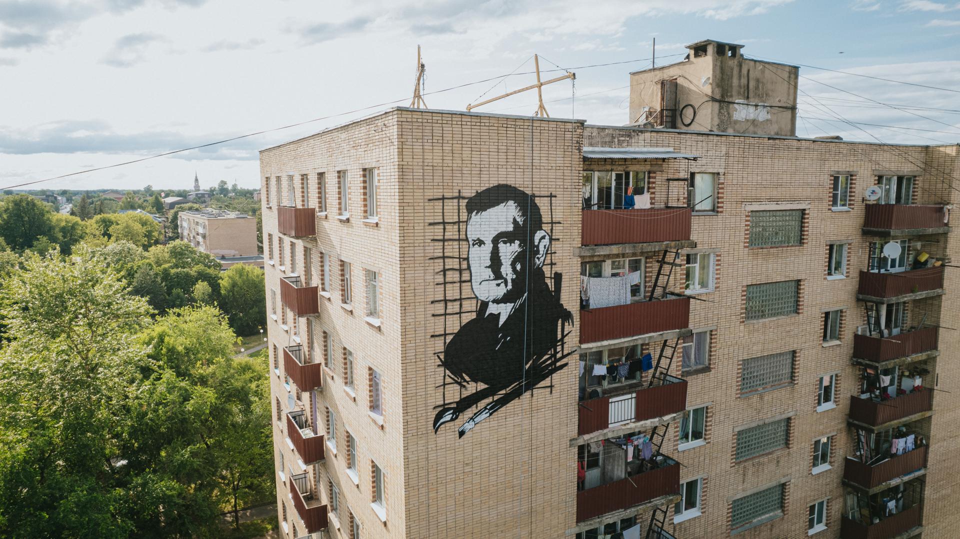 Граффити с изображением художника Сергея Герасимова нарисовали в Можайском  округе | РИАМО