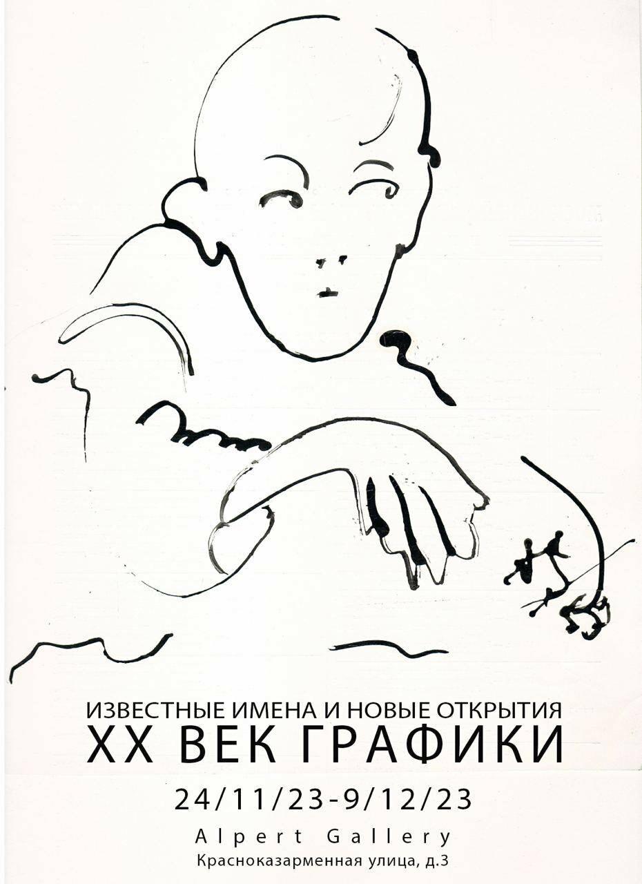 Выходные 8–10 декабря: 25‑летие «Нашего радио», зимний фестиваль и новое  аниме | РИАМО | РИАМО