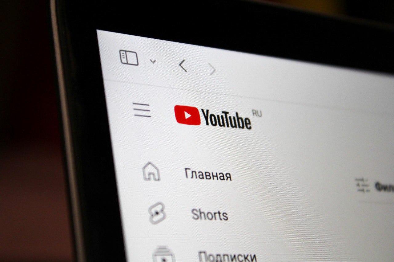 Блокировка Ютуба в России 2023: запретят ли YouTube и какие есть  альтернативы | РИАМО | РИАМО