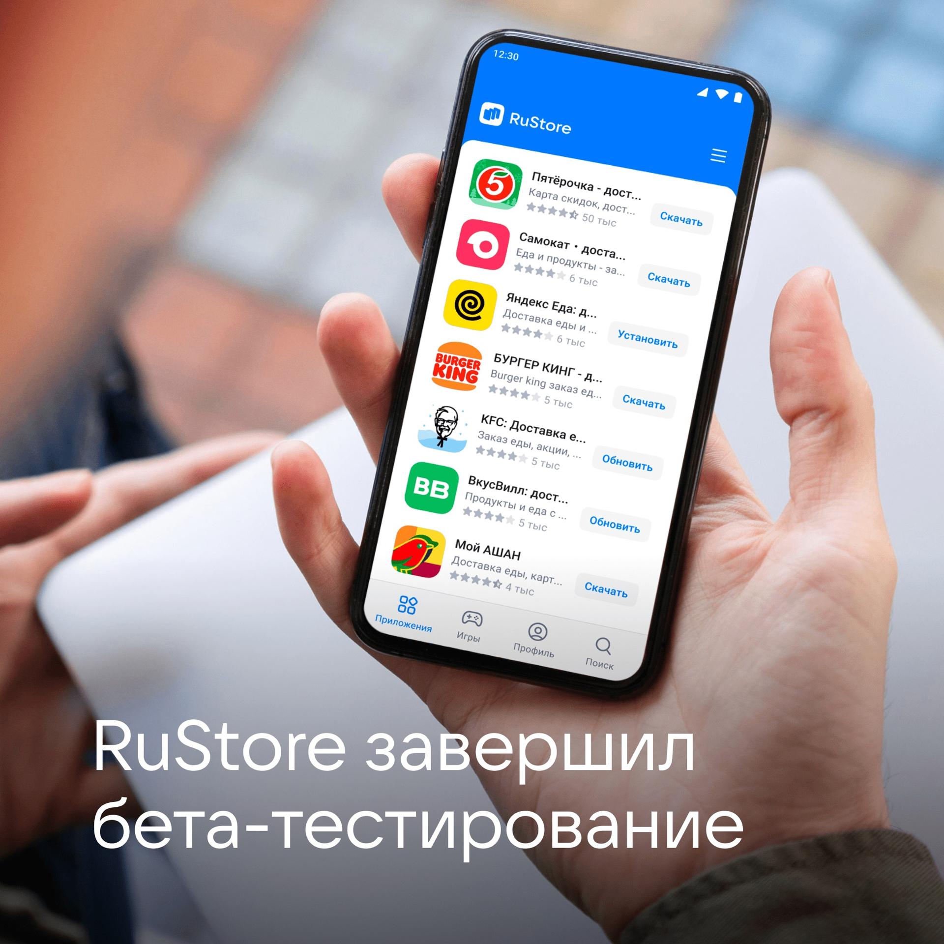 Как оплатить Google Play в России: все доступные способы в 2023 | РИАМО |  РИАМО