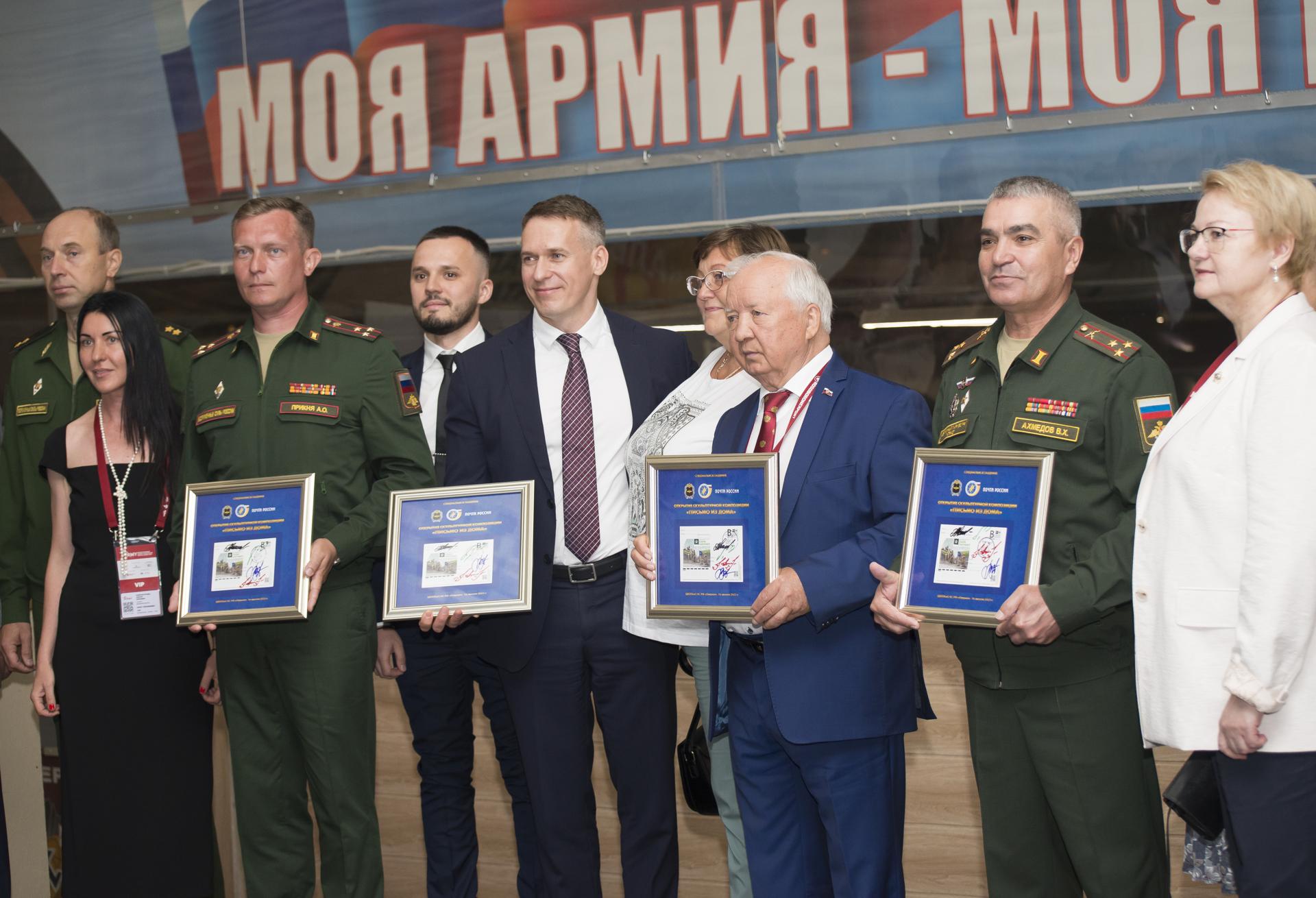 В парке «Патриот» открыли скульптурную композицию в честь военных  почтальонов | РИАМО