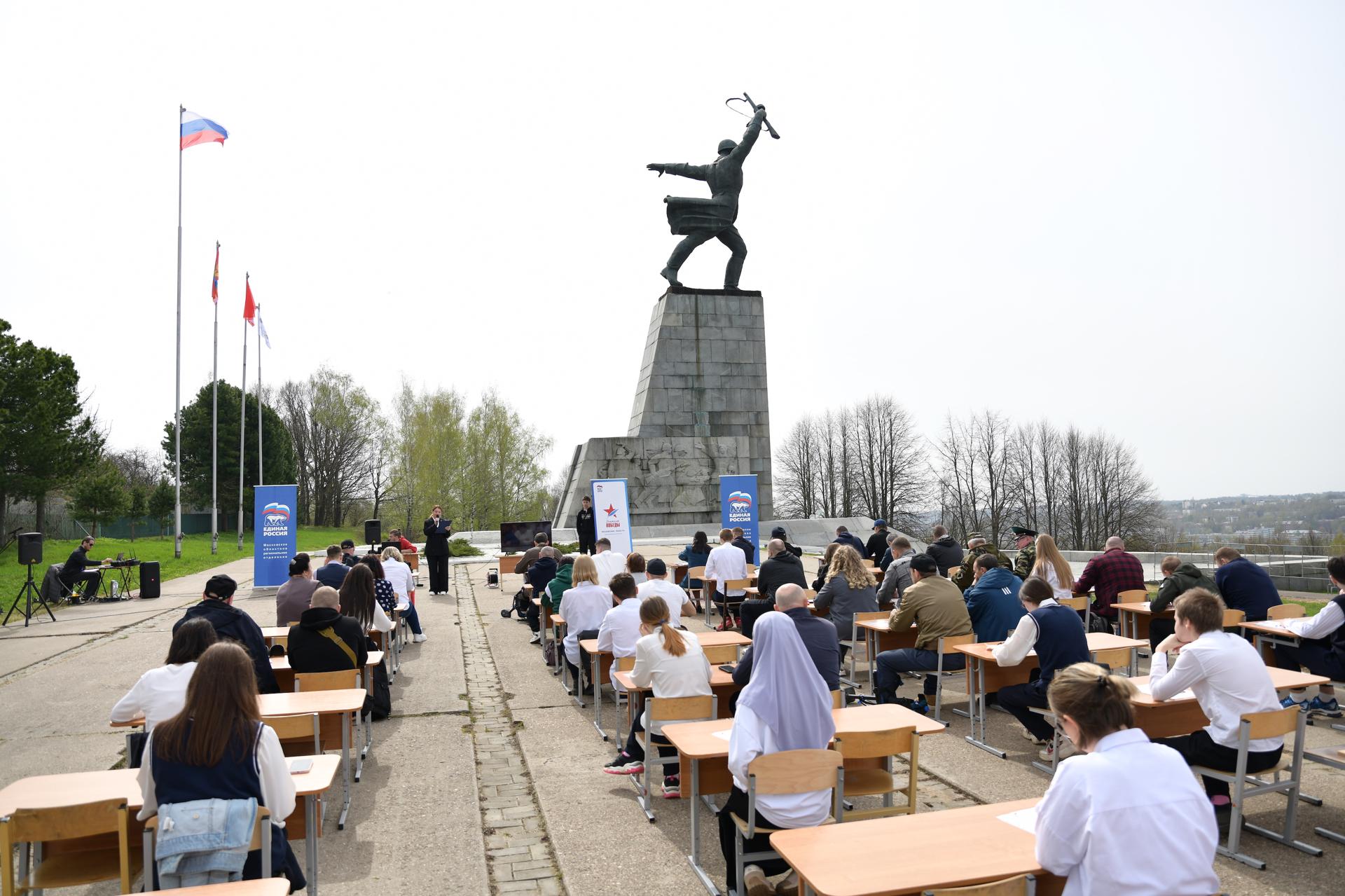 Жители и гости Подмосковья написали «Диктант Победы» на уникальных  площадках региона | РИАМО